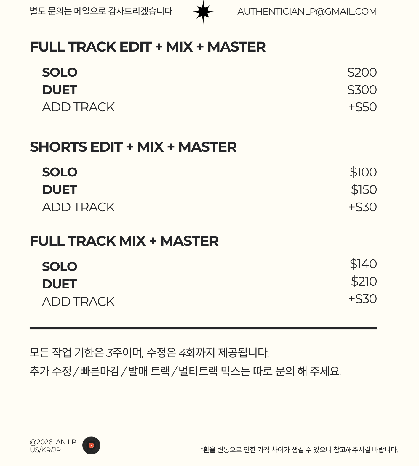 Pricing